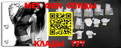 амфетамин Гай