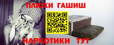 ALPHA-PVP Гатчина