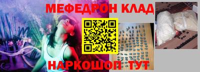 тгк Азнакаево