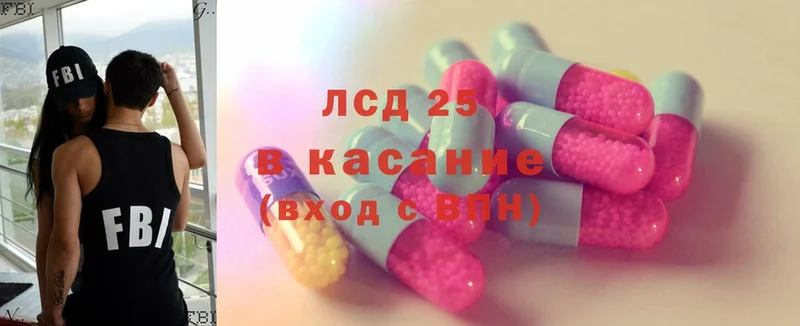 как найти наркотики  Благовещенск  Лсд 25 экстази ecstasy 