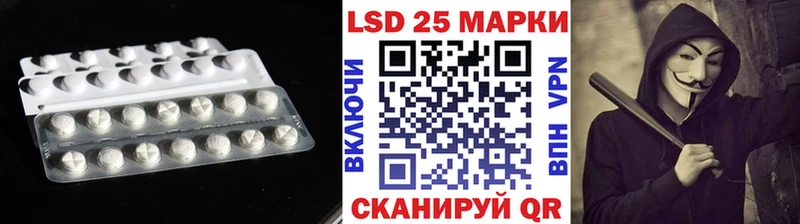 Лсд 25 экстази ecstasy мориарти как зайти Благовещенск кракен онион