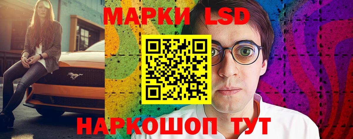 hydra как зайти  Вход с VPN  Благовещенск  LSD-25 экстази ecstasy  ЛСД экстази ecstasy 