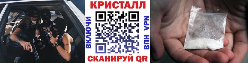 как найти закладки  Благовещенск  Первитин Декстрометамфетамин 99.9% 