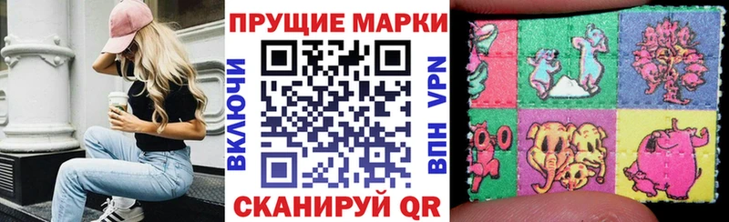 Марки NBOMe 1,5мг  наркошоп  Благовещенск 