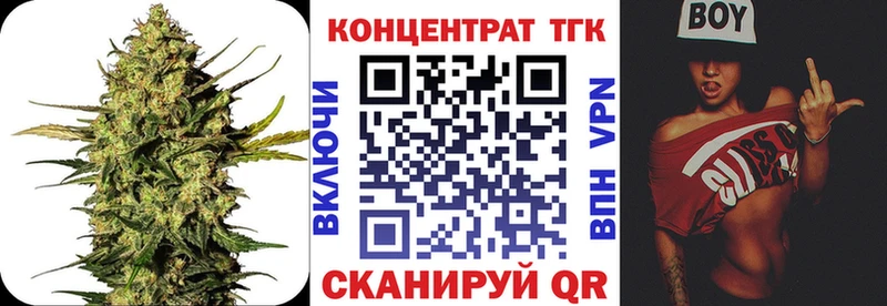 MEGA как зайти Благовещенск Дистиллят ТГК жижа где купить