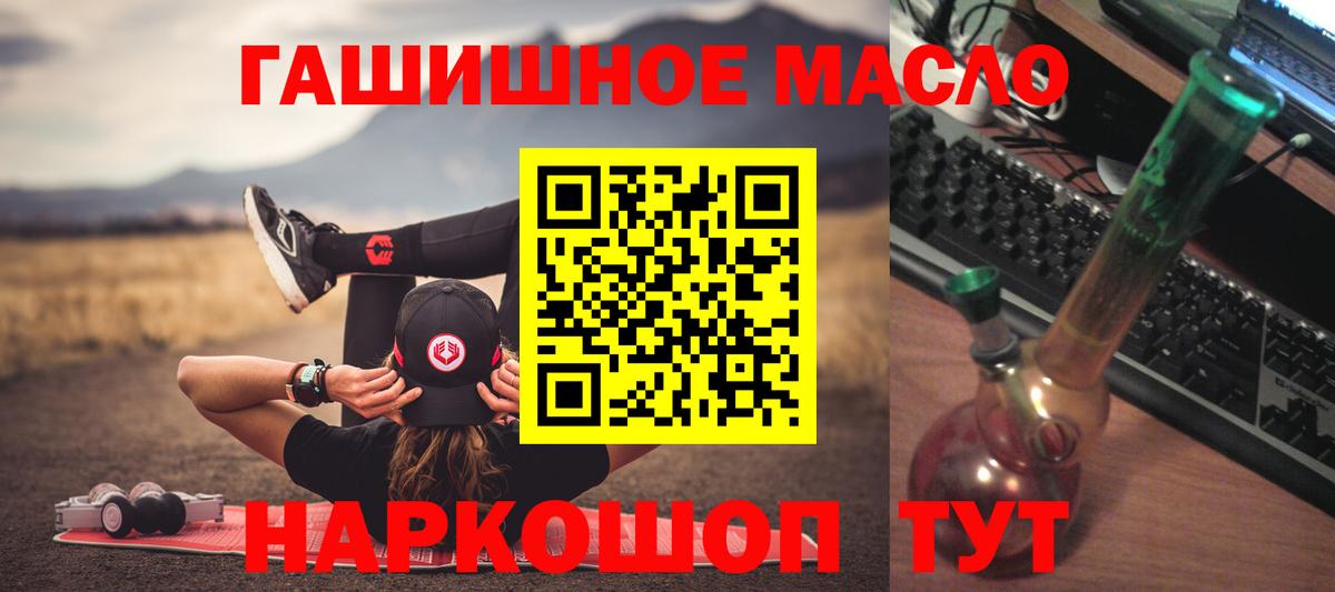 Дистиллят ТГК вейп Благовещенск