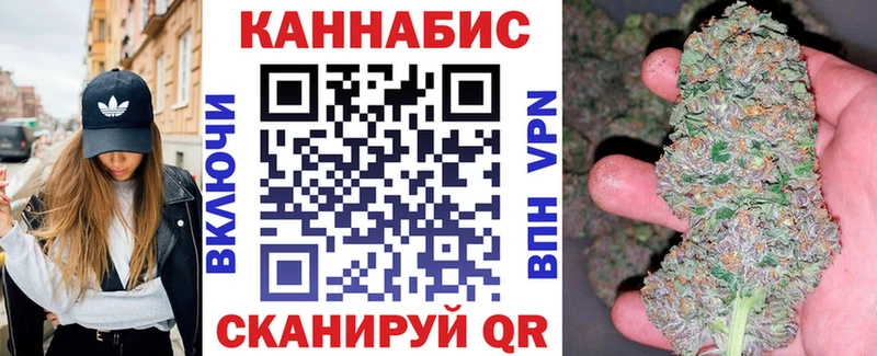 где купить наркоту  Благовещенск  mega сайт  Марихуана OG Kush 