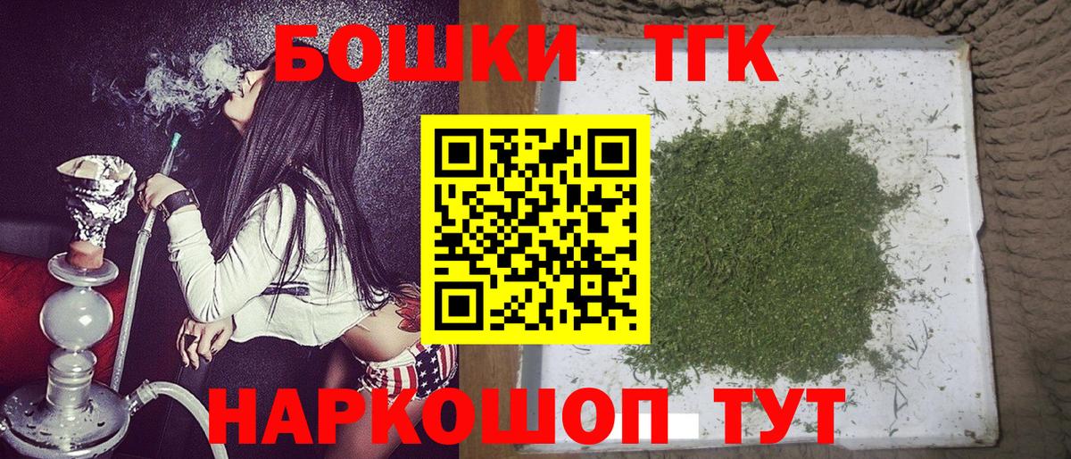 Меф мяу мяу Благовещенск